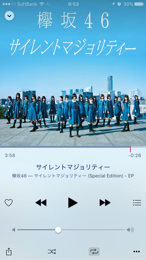 欅坂46のサイレントマジョリティーを聴いて朝から泣いてしまった 自由に生きるめがね会計士のブログ